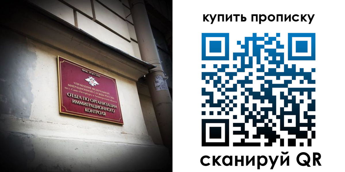 регистрация для дет. сада в Суворове