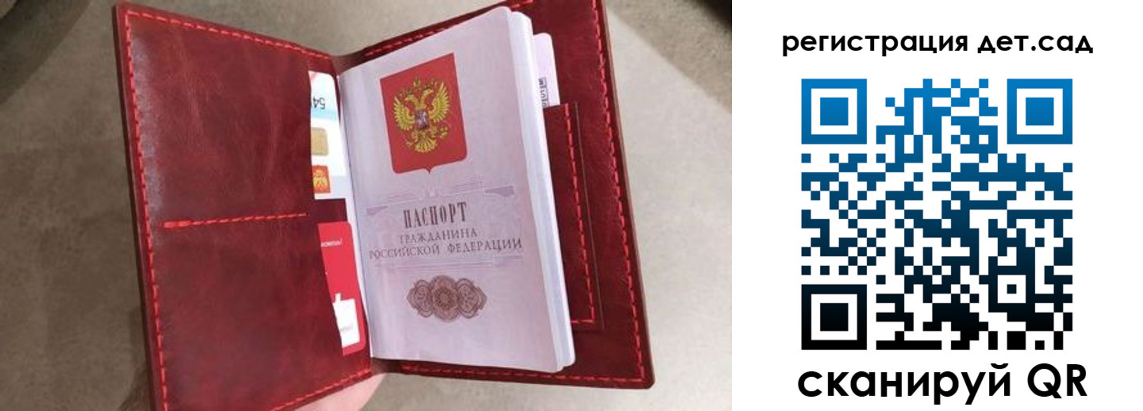 прописка гарантия в Суворове