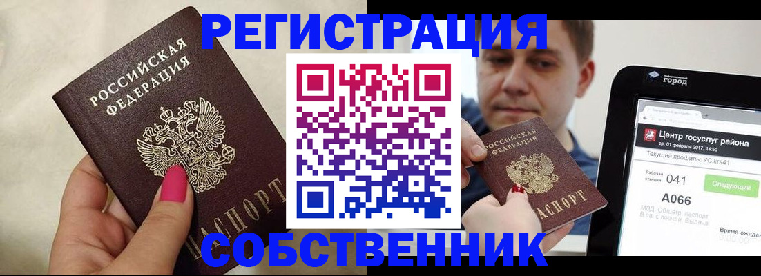 регистрация для дет. сада в Суворове
